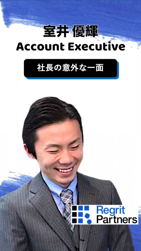 代表である山木の意外な一面 〜社員への気配りを忘れない「焼肉奉行」〜