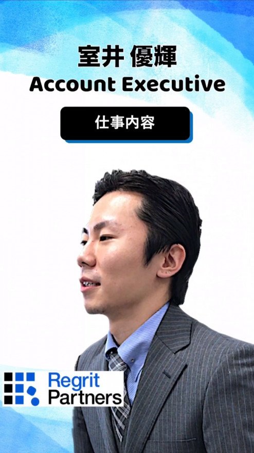 キャリアフロンティア事業の仕事内容は、大手ファームにフィットするプロ人材の紹介