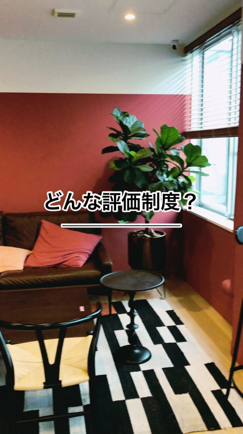 営業成果に応じた報酬制度が会社のウリです/【採用動画】